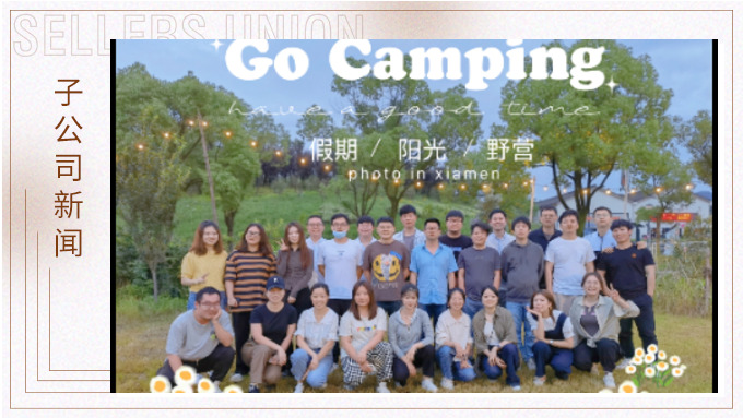 相約農(nóng)場，快樂團(tuán)建
