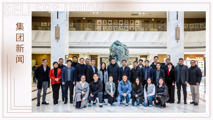 校企攜手共筑文旅新標(biāo)桿！樂盒體育技術(shù)開發(fā)研討會圓滿舉行